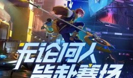 电竞第二款皮肤最新爆料,揭秘第二款皮肤神秘面纱