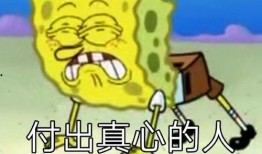 沙雕搞笑视频爆料文案短句,短句笑料盘点