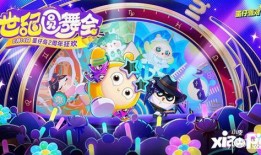 蛋仔派对新爆料视频,神秘新内容即将上线，揭秘游戏新篇章！