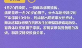 新闻爆料口播内容有哪些,热点事件背后的真实声音