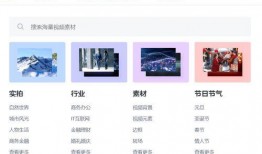 热点爆料视频素材网站,视频素材网站风云录