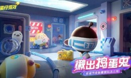 蛋仔派对新爆料视频,神秘新内容即将上线，揭秘游戏新篇章！