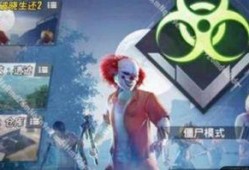 和平精英最新爆料十月份,全新内容来袭，战火再燃！