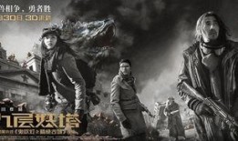 在线观看九层妖塔,探寻神秘古塔的惊悚之旅