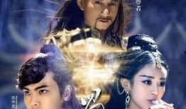 蜀山战纪二季在线观看