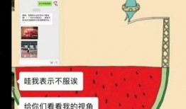 公众号免费吃瓜,公众号带你畅享夏日清凉