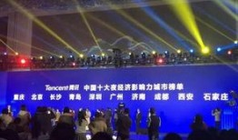 中国都市爆料最新消息,揭秘中国最新热点事件背后的真相