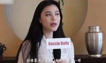 娱乐爆料某女郎视频,娱乐爆料引发热议