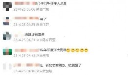 东莞爆料新闻热线,聚焦民生，倾听民声