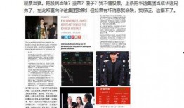 丰宁一中爆料事件视频最新,真相揭开，校园风波再起