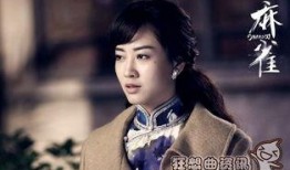 麻雀电视剧全集在线观看,揭秘抗战时期谍战风云的传奇故事