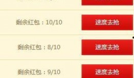 cf活动爆料最新春节红包,CF春节活动红包揭秘