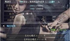 皮肤视频爆料大全下载安装,下载安装攻略与精彩内容概览