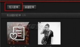 文轩豆瓣爆料新歌视频,豆瓣爆料视频，视听盛宴即将开启