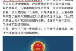 河北唐县爆料新闻事件最新,真相揭秘，村民生活受影响