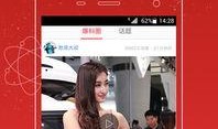 遂溪爆料头条视频,揭秘当地热点事件，带你直击现场