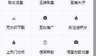 吃瓜网红八卦软件叫什么,热门吃瓜网红八卦软件背后的秘密