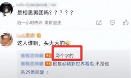 娱乐圈爆料需谨慎,揭秘真相，谨慎对待流言蜚语