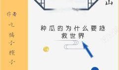 依依吃瓜小说免费阅读无弹窗,畅游无弹窗小说世界