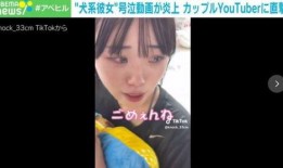 日本男生爆料视频,揭秘校园生活背后的真实一面
