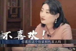 何兰田的前妻爆料视频,揭秘婚姻背后的惊人真相