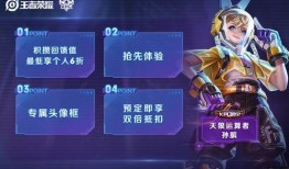 最新皮肤爆料,炫彩登场，神秘英雄即将亮相