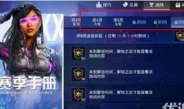 最新手册皮肤爆料图片,炫酷爆料图抢先看！