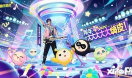 蛋仔派对新爆料视频,神秘新内容即将上线，揭秘游戏新篇章！