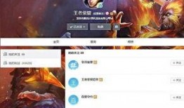 王者荣耀爆料小视频,神秘角色首度亮相，技能亮点抢先看！