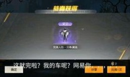 荒野s14赛季爆料最新,揭秘全新游戏元素与变革前瞻