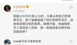 娱乐圈吃瓜合集文案图片,吃瓜合集图文解析