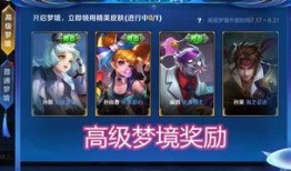 新皮肤最新爆料信息,炫酷特效与独特设计，带你领略游戏新风采