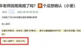 假女网红爆料视频网站下载,视频网站下载背后的真相曝光