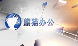 新闻独家爆料视频模板,重大新闻事件内幕曝光，视频证据震撼呈现！