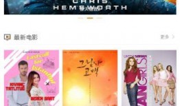 新闻趣事爆料大全视频下载