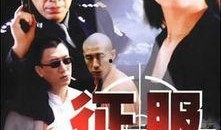 征服在线观看完整版,在线观看，揭秘传奇英雄的辉煌征程