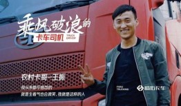 爆料哥招司机视频大全,视频大全背后的精彩瞬间