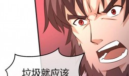 最新爆料漫画排行榜,最新爆料漫画排行榜揭晓！