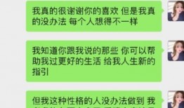 网红吃瓜聊天记录合集,娱乐圈幕后故事全收录