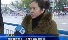 重庆宋女士最新爆料