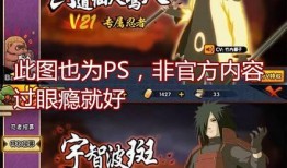 五月最新爆料火影,火影世界再掀波澜，神秘力量觉醒引众矢之的