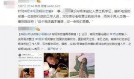 乔欣恋情爆料最新视频播放,甜蜜互动引网友热议
