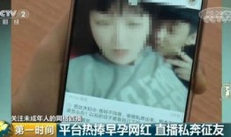 早恋视频在线观看,通过在线视频窥探青春期的情感世界