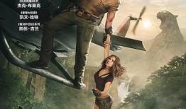 勇敢者在线观看,探索未知世界的冒险之旅