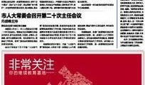 今日大连新闻最新爆料,神秘事件引发全城热议