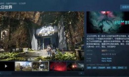 七日世界最新爆料视频,揭秘神秘世界背后的惊天秘密