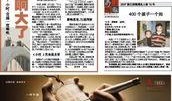 钱江最新爆料新闻报道图片,揭秘事件背后惊人真相