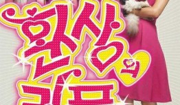 韩剧幻想情侣在线观看,穿越时空的浪漫邂逅