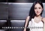 娱乐爆料某女郎视频,娱乐爆料引发热议