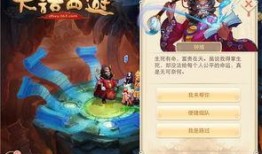 大话西游手游最新爆料,奇幻冒险再升级，经典IP焕新颜！